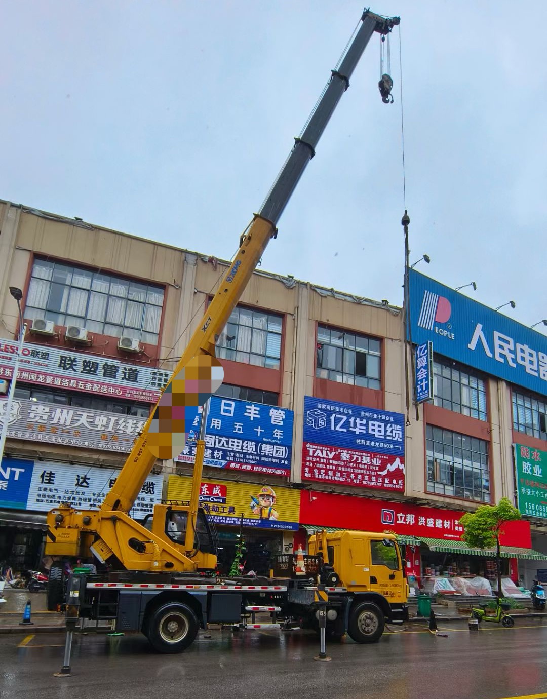 辽阳市什么是起重吊装作业